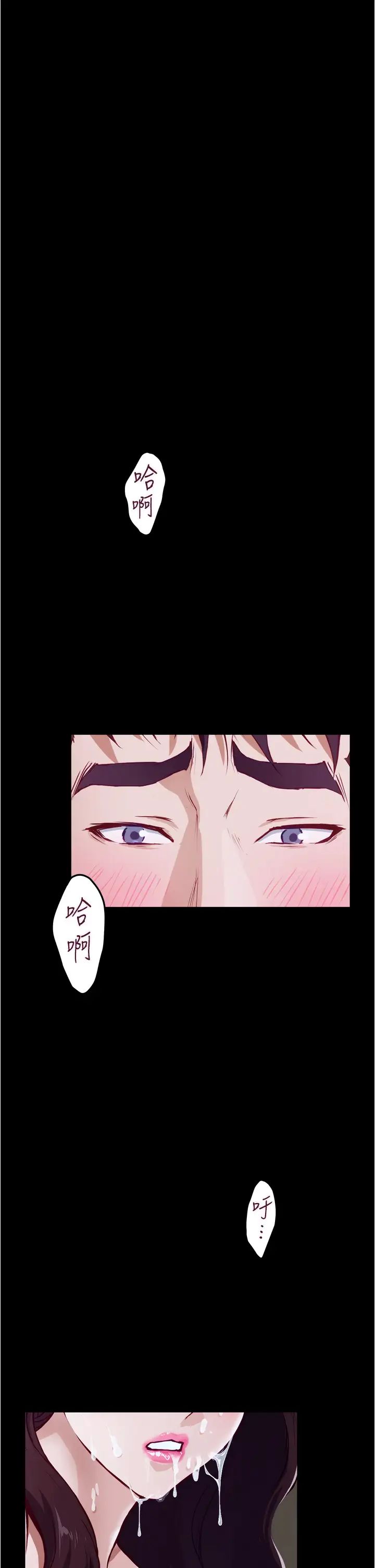 [韩国漫画] 姐姐的房间 剧情,熟女人妻,巨乳大奶#[77P]-20