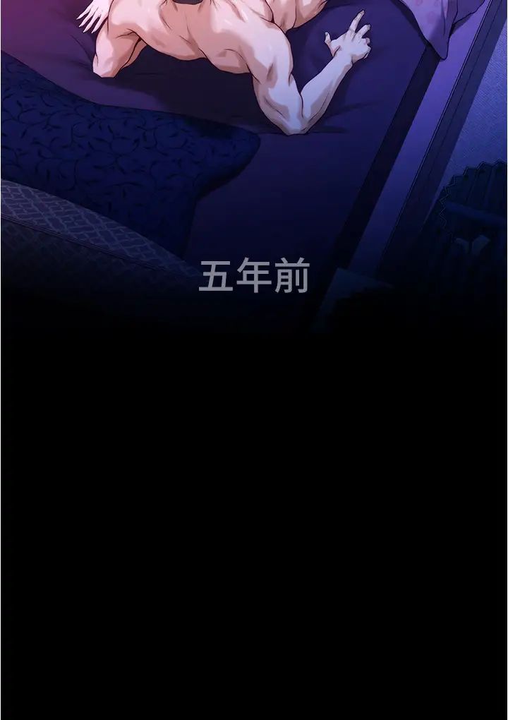 [韩国漫画] 姐姐的房间 剧情,熟女人妻,巨乳大奶#[77P]-23