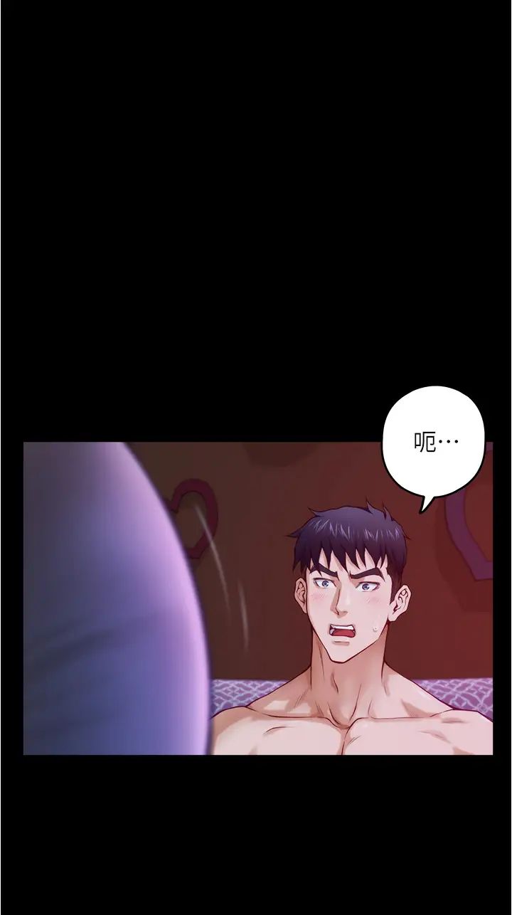 [韩国漫画] 姐姐的房间 剧情,熟女人妻,巨乳大奶#[77P]-26