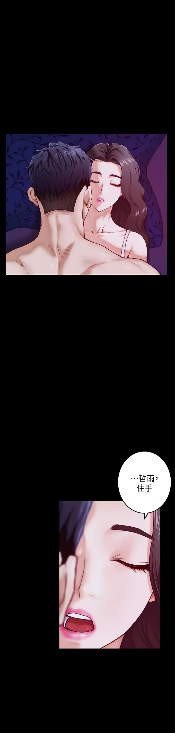 [韩国漫画] 姐姐的房间 剧情,熟女人妻,巨乳大奶#[77P]-30