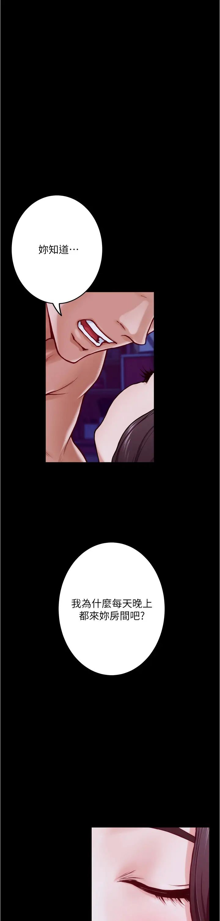 [韩国漫画] 姐姐的房间 剧情,熟女人妻,巨乳大奶#[77P]-32