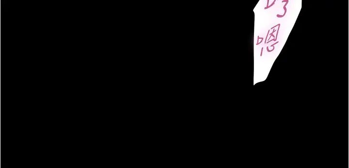 [韩国漫画] 姐姐的房间 剧情,熟女人妻,巨乳大奶#[77P]-39