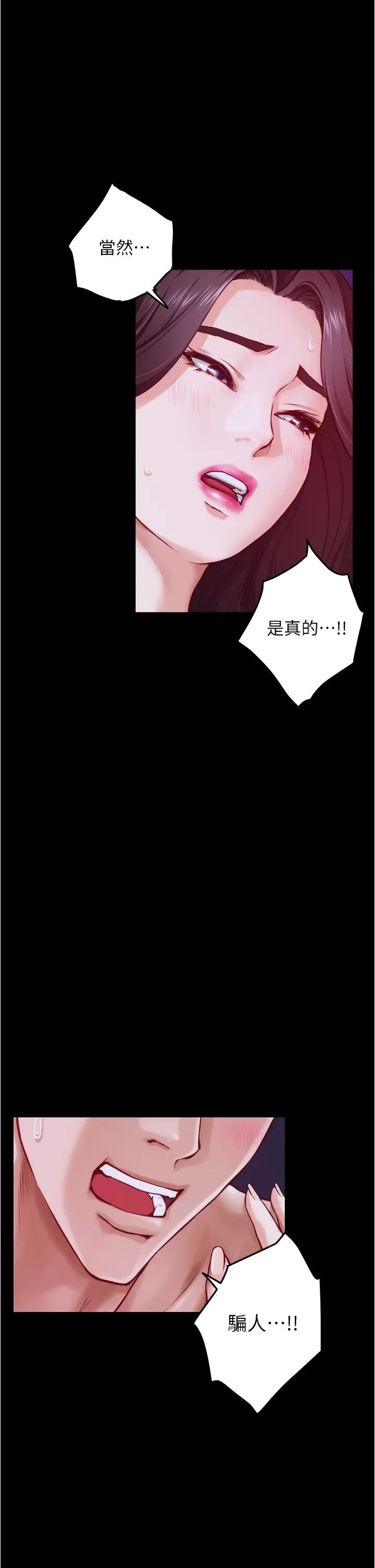 [韩国漫画] 姐姐的房间 剧情,熟女人妻,巨乳大奶#[77P]-42