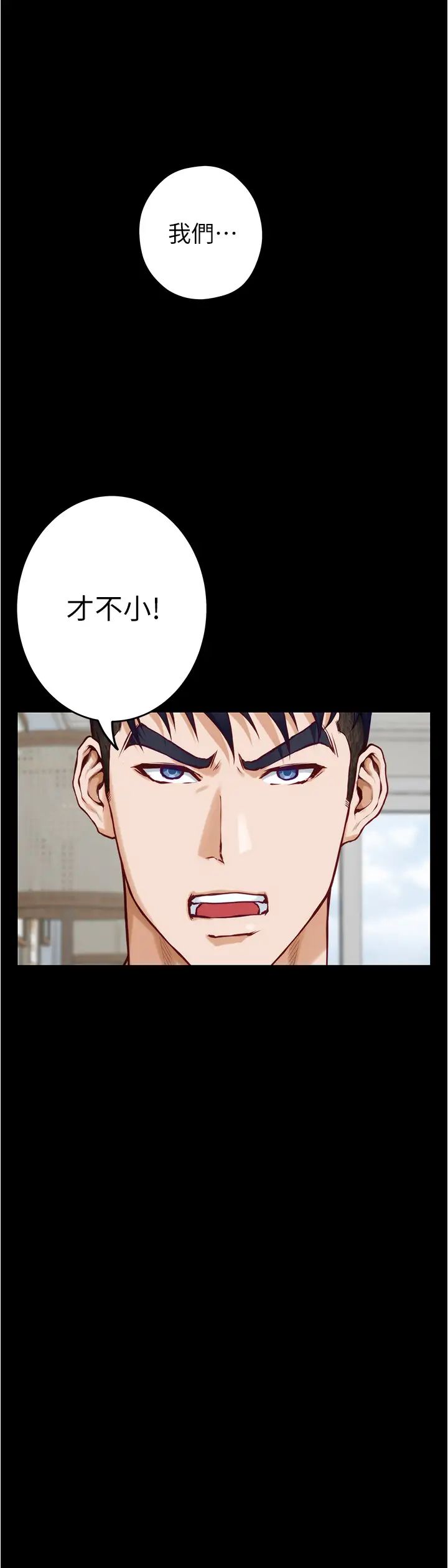 [韩国漫画] 姐姐的房间 剧情,熟女人妻,巨乳大奶#[77P]-69