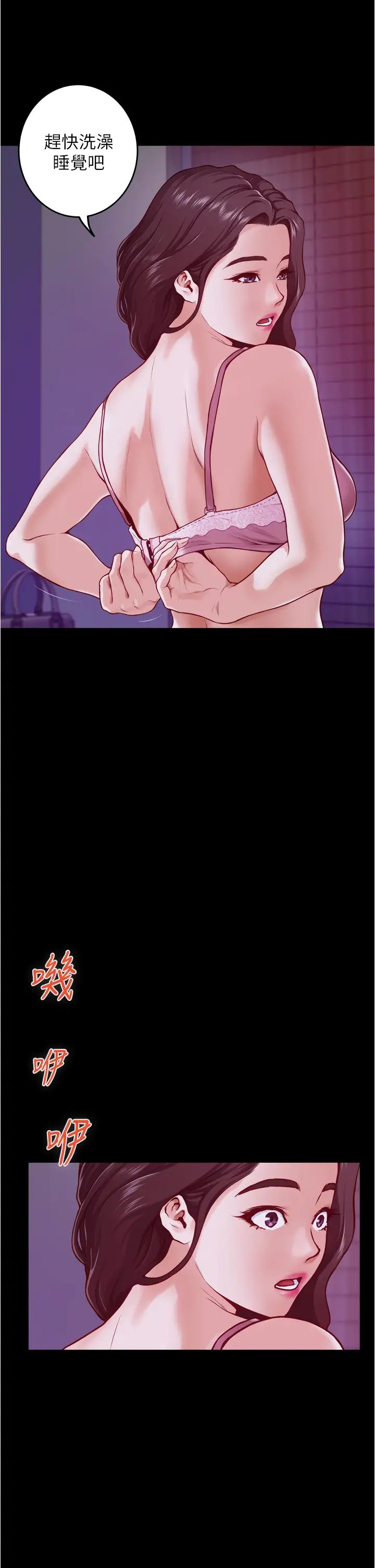 [韩国漫画] 姐姐的房间 剧情,熟女人妻,巨乳大奶#[77P]-71