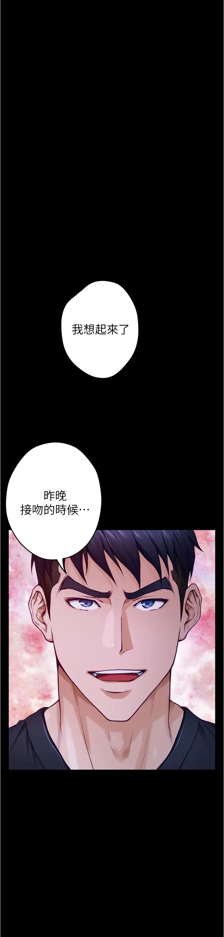 [韩国漫画] 姐姐的房间 剧情,熟女人妻,巨乳大奶#[77P]-73