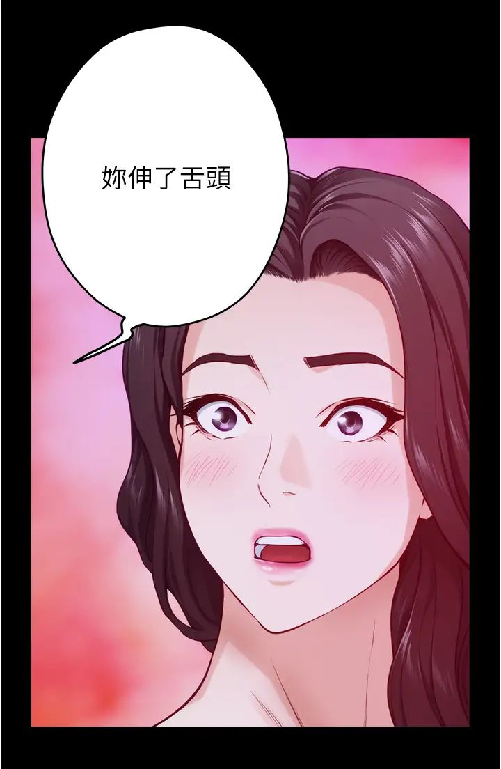 [韩国漫画] 姐姐的房间 剧情,熟女人妻,巨乳大奶#[77P]-74