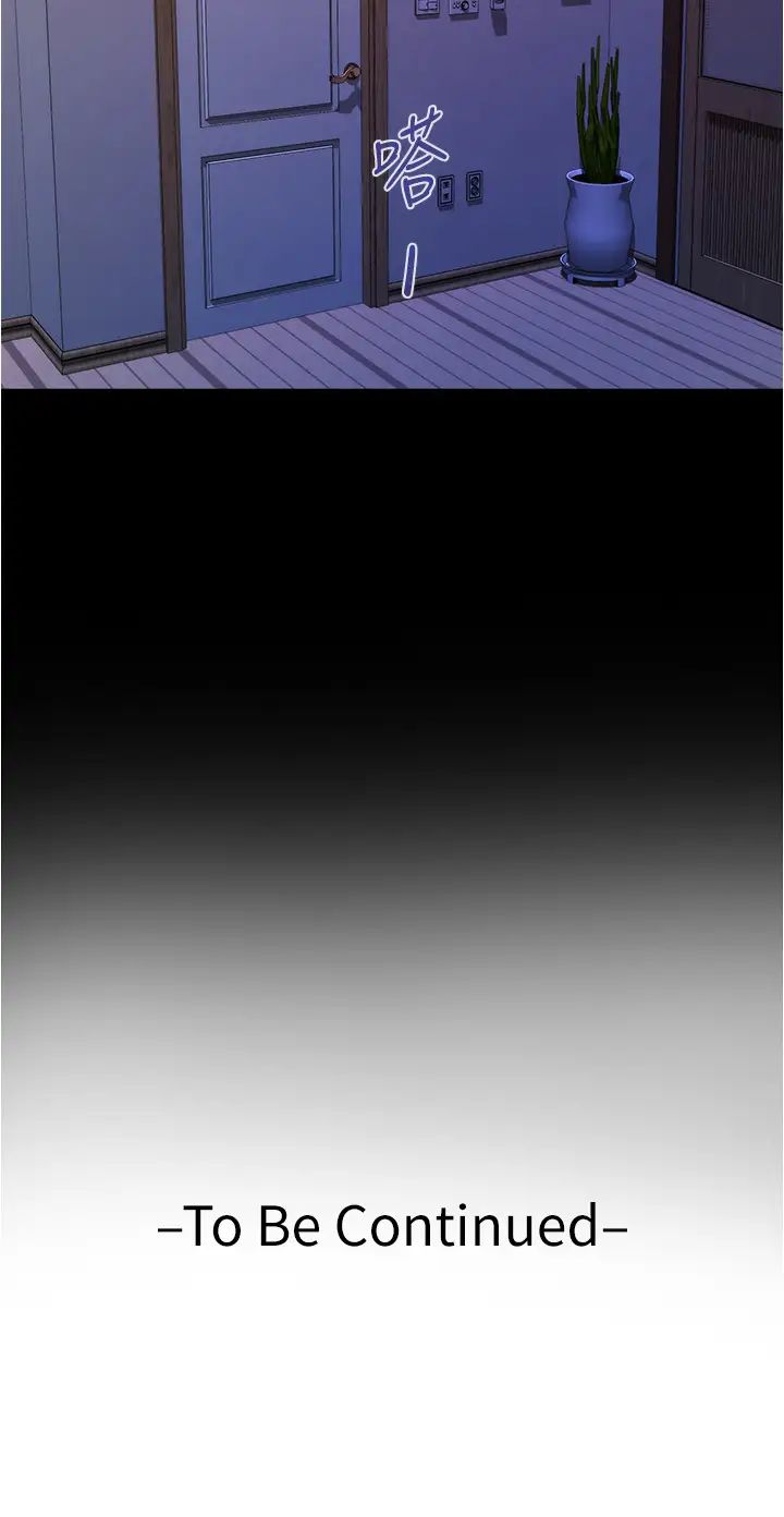 [韩国漫画] 姐姐的房间 剧情,熟女人妻,巨乳大奶#[77P]-76