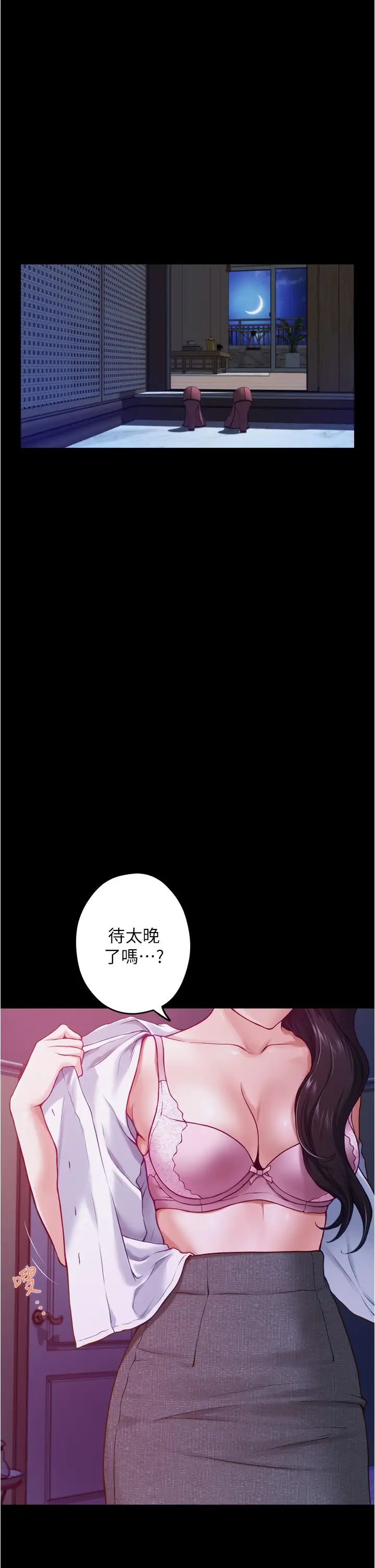 [韩国漫画] 姐姐的房间 剧情,熟女人妻,巨乳大奶#[65P]-1