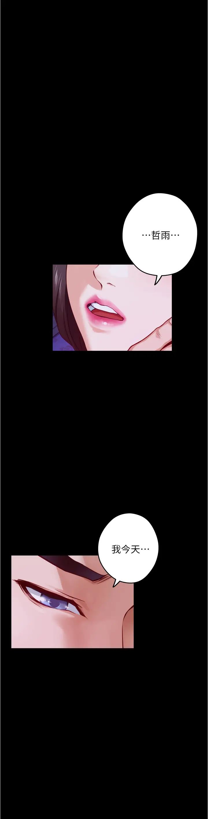 [韩国漫画] 姐姐的房间 剧情,熟女人妻,巨乳大奶#[65P]-13