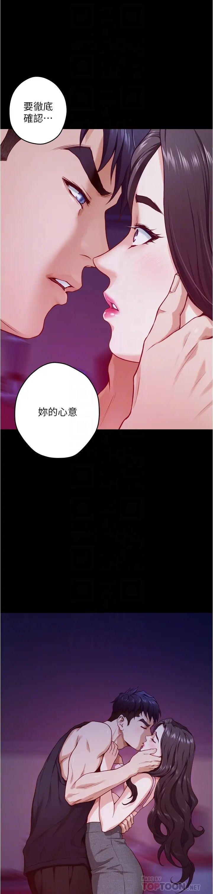 [韩国漫画] 姐姐的房间 剧情,熟女人妻,巨乳大奶#[65P]-14