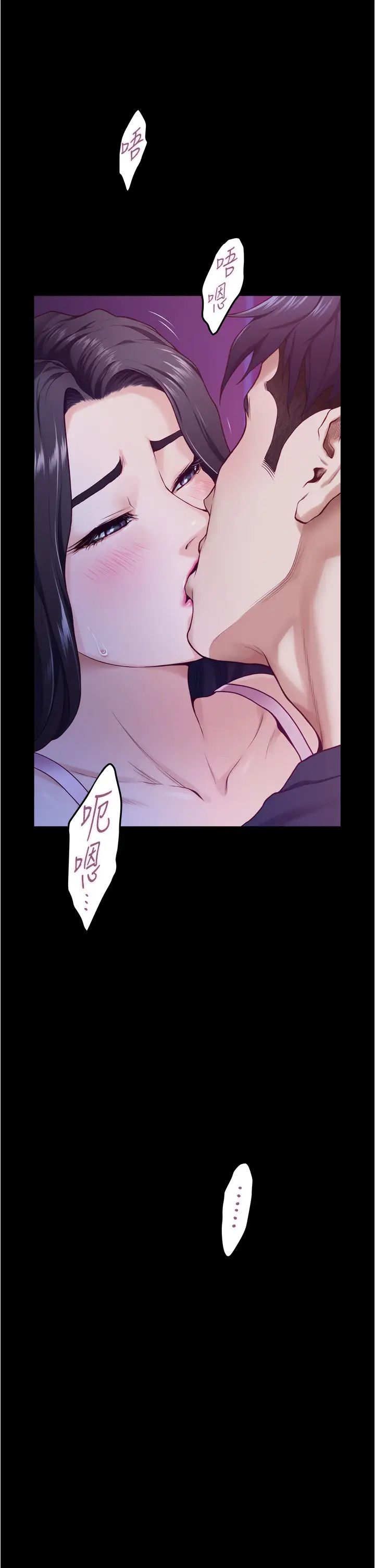 [韩国漫画] 姐姐的房间 剧情,熟女人妻,巨乳大奶#[65P]-20