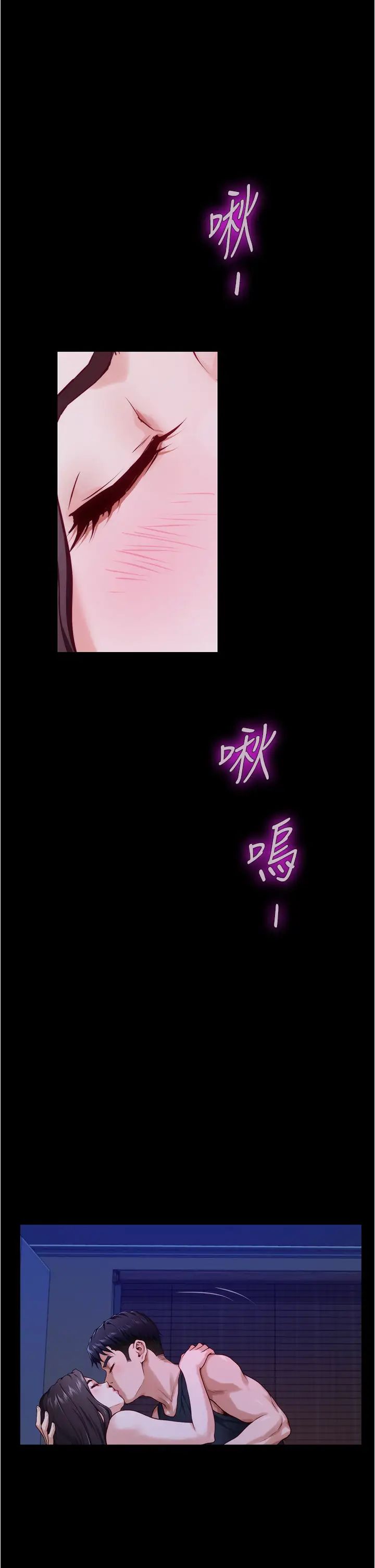 [韩国漫画] 姐姐的房间 剧情,熟女人妻,巨乳大奶#[65P]-30