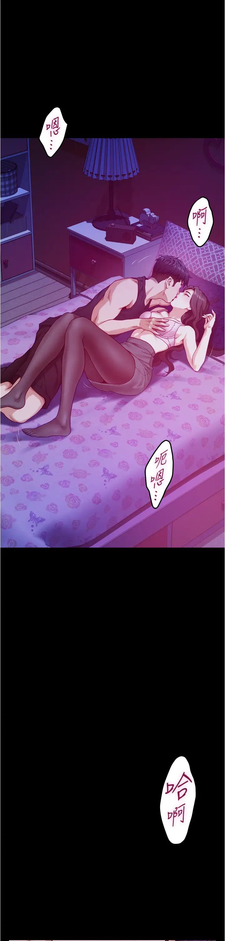 [韩国漫画] 姐姐的房间 剧情,熟女人妻,巨乳大奶#[65P]-32