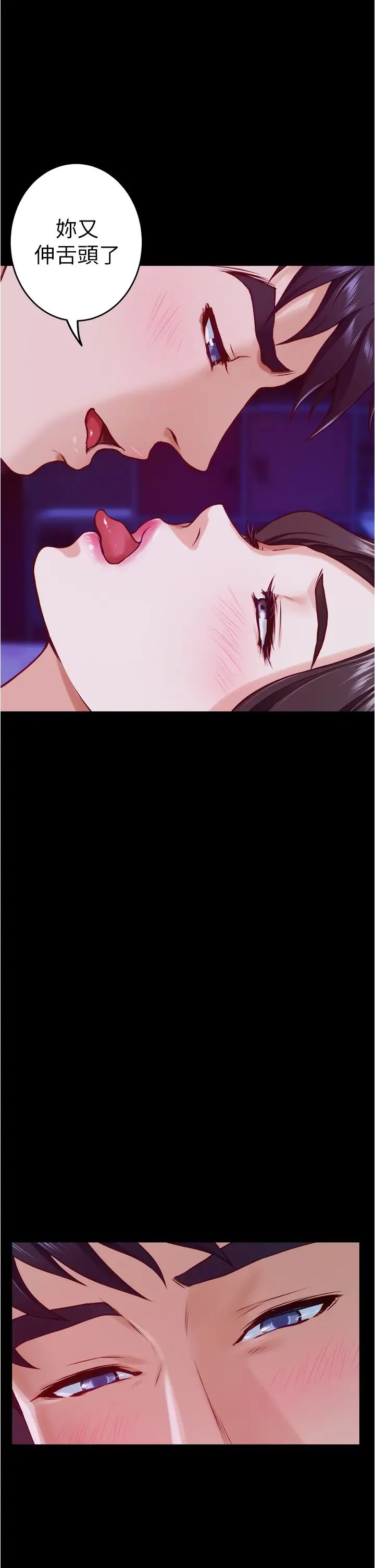 [韩国漫画] 姐姐的房间 剧情,熟女人妻,巨乳大奶#[65P]-34