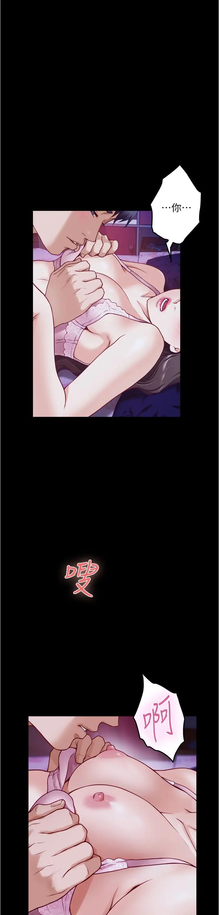 [韩国漫画] 姐姐的房间 剧情,熟女人妻,巨乳大奶#[65P]-36