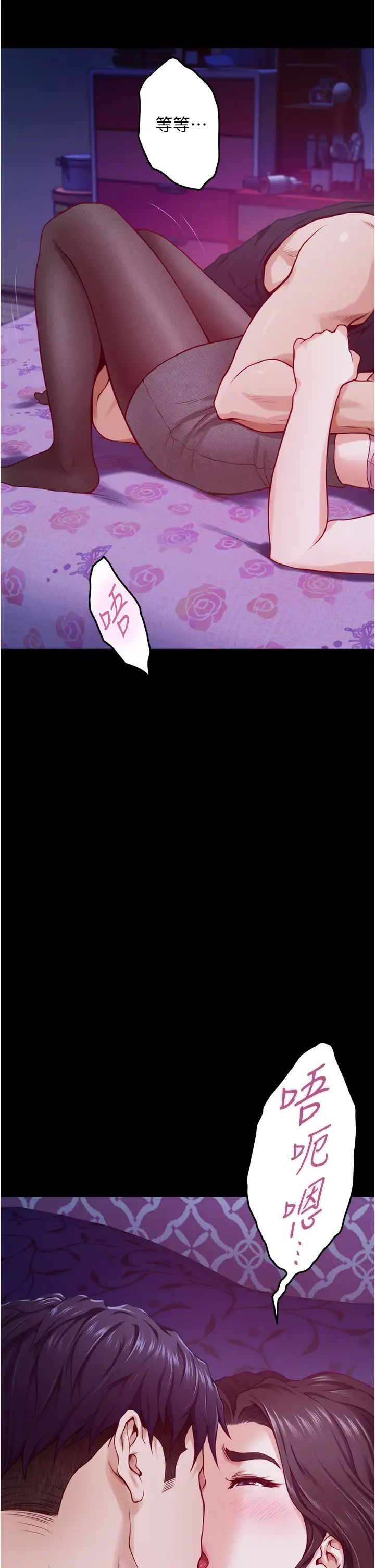 [韩国漫画] 姐姐的房间 剧情,熟女人妻,巨乳大奶#[65P]-38