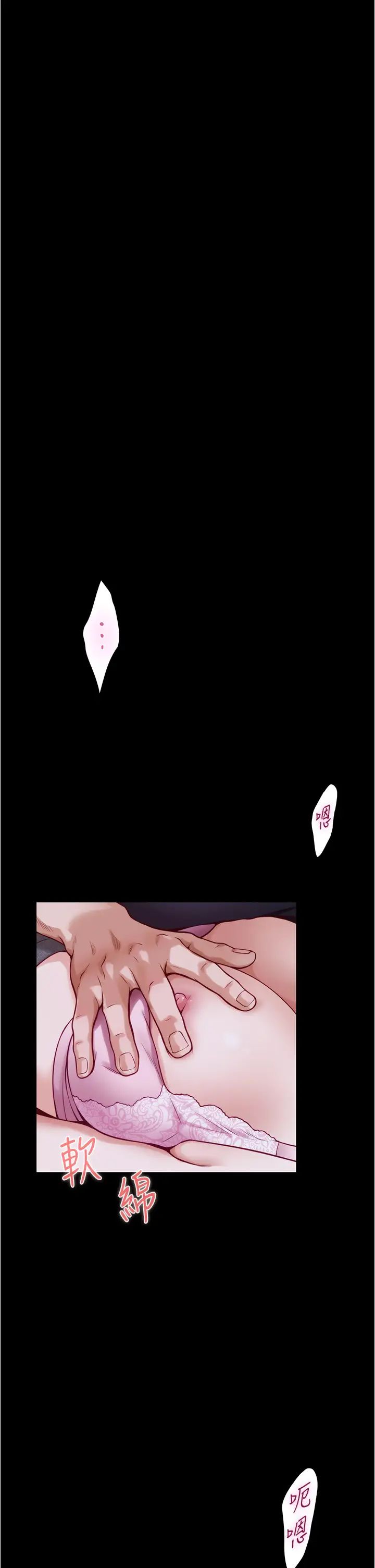 [韩国漫画] 姐姐的房间 剧情,熟女人妻,巨乳大奶#[65P]-40