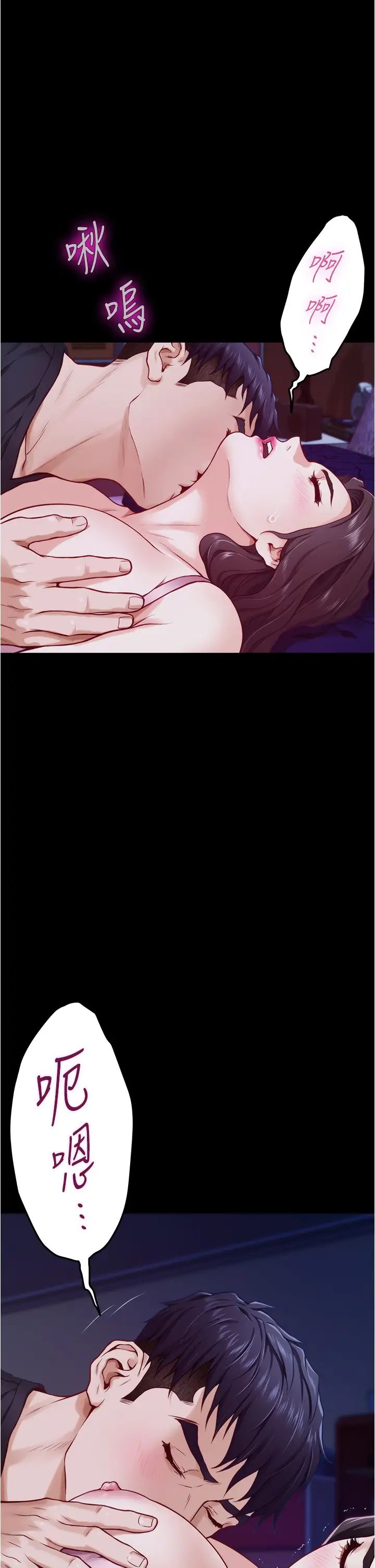 [韩国漫画] 姐姐的房间 剧情,熟女人妻,巨乳大奶#[65P]-42