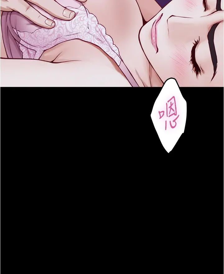[韩国漫画] 姐姐的房间 剧情,熟女人妻,巨乳大奶#[65P]-43