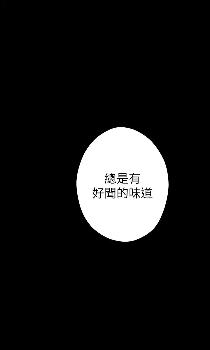 [韩国漫画] 姐姐的房间 剧情,熟女人妻,巨乳大奶#[65P]-45