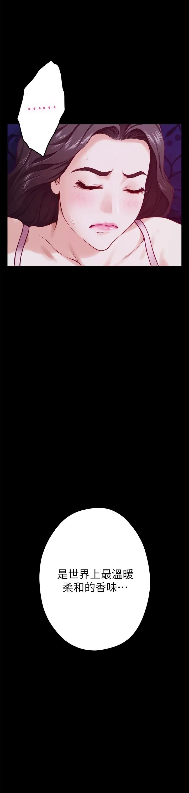 [韩国漫画] 姐姐的房间 剧情,熟女人妻,巨乳大奶#[65P]-46