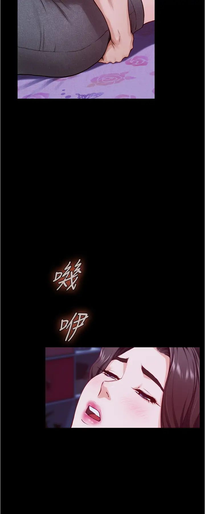 [韩国漫画] 姐姐的房间 剧情,熟女人妻,巨乳大奶#[65P]-55