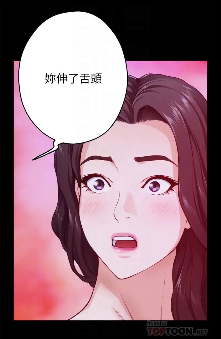 [韩国漫画] 姐姐的房间 剧情,熟女人妻,巨乳大奶#[65P]-6
