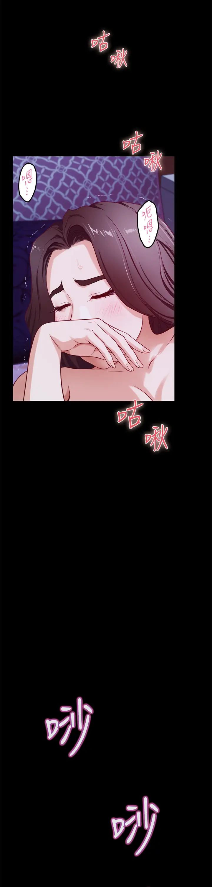 [韩国漫画] 姐姐的房间 剧情,熟女人妻,巨乳大奶#[65P]-64