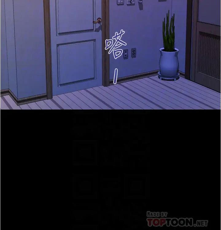 [韩国漫画] 姐姐的房间 剧情,熟女人妻,巨乳大奶#[65P]-8