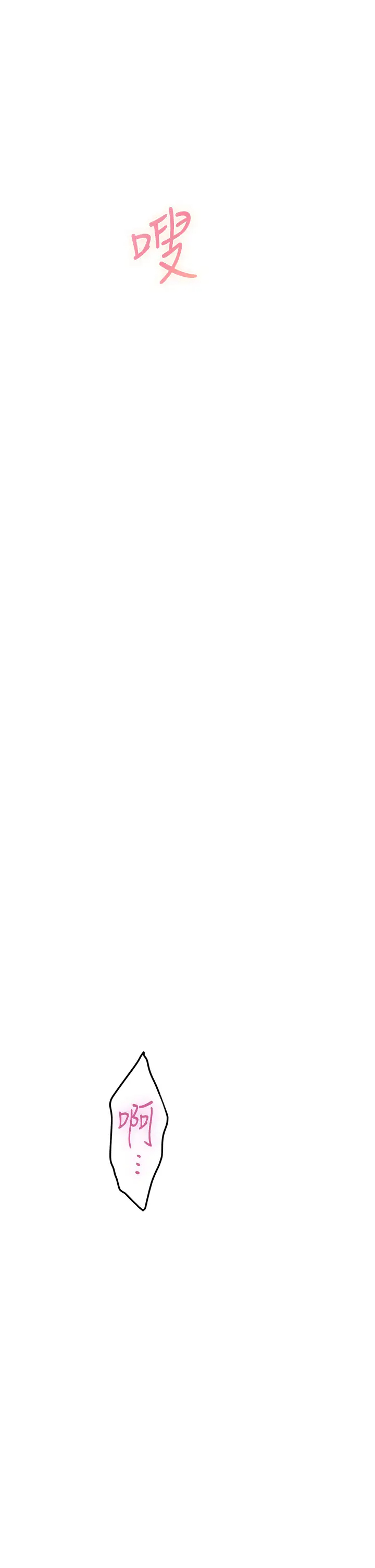 [韩国漫画] 姐姐的房间 剧情,熟女人妻,巨乳大奶#[59P]-1