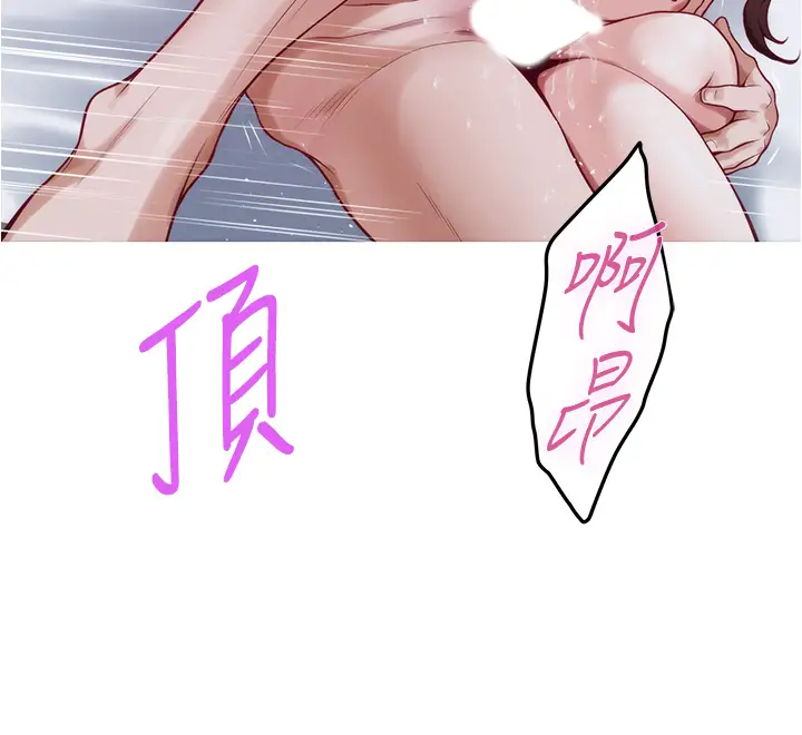 [韩国漫画] 姐姐的房间 剧情,熟女人妻,巨乳大奶#[59P]-15