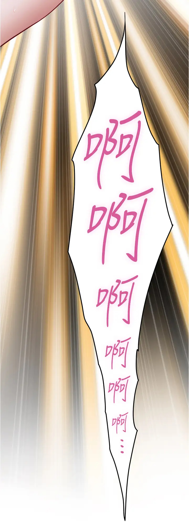 [韩国漫画] 姐姐的房间 剧情,熟女人妻,巨乳大奶#[59P]-17