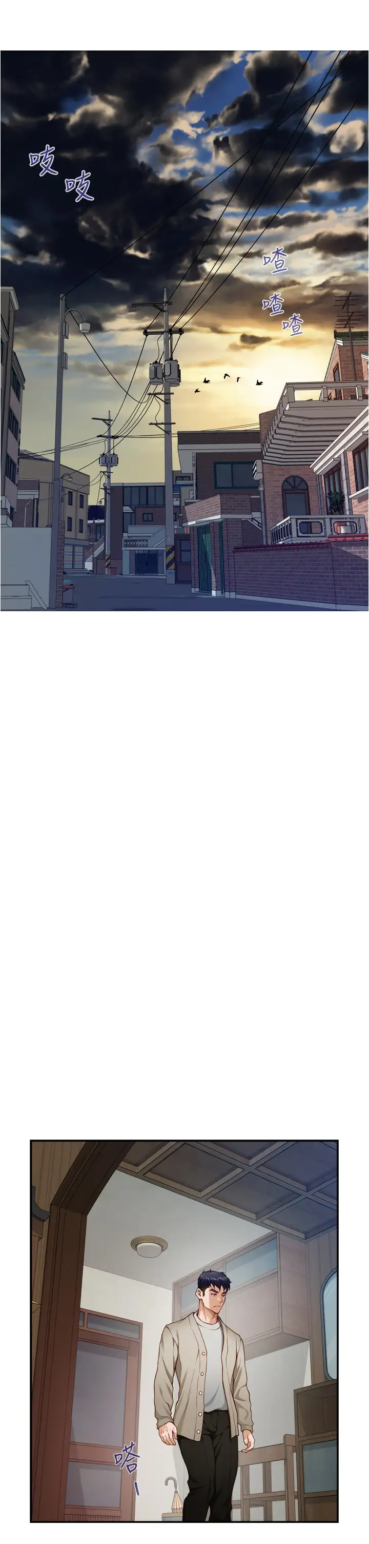 [韩国漫画] 姐姐的房间 剧情,熟女人妻,巨乳大奶#[59P]-19