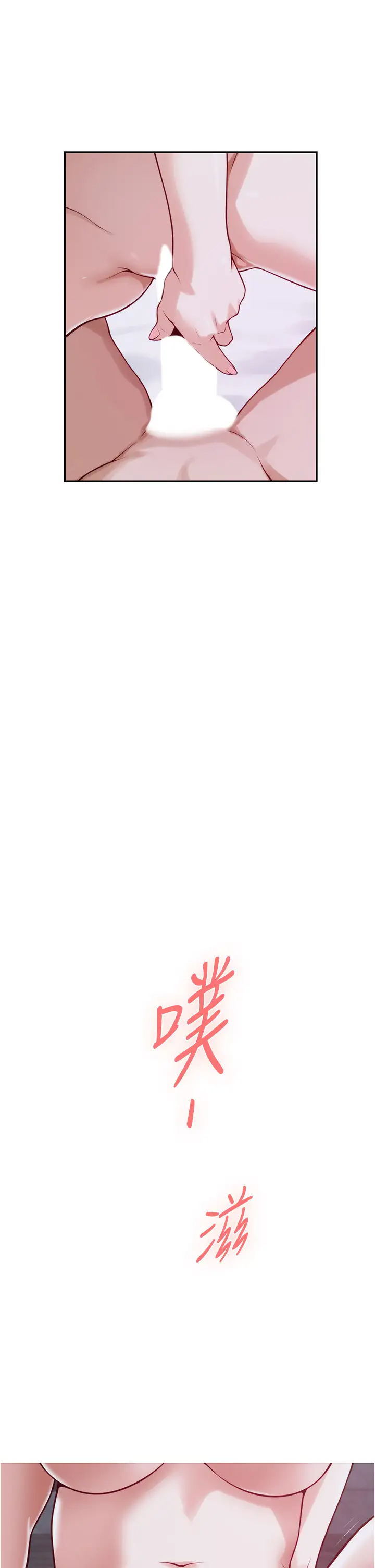 [韩国漫画] 姐姐的房间 剧情,熟女人妻,巨乳大奶#[59P]-2