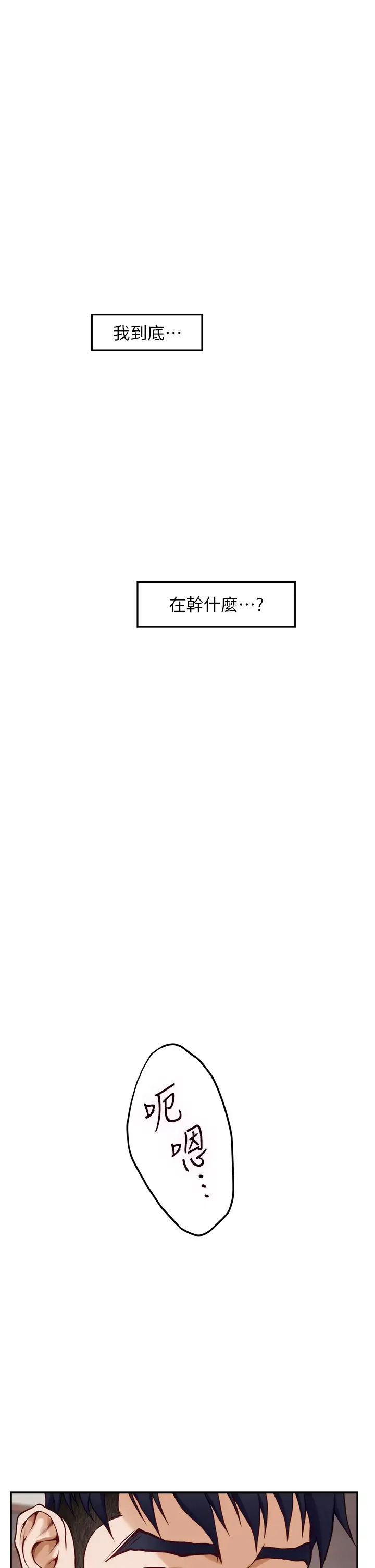 [韩国漫画] 姐姐的房间 剧情,熟女人妻,巨乳大奶#[59P]-21