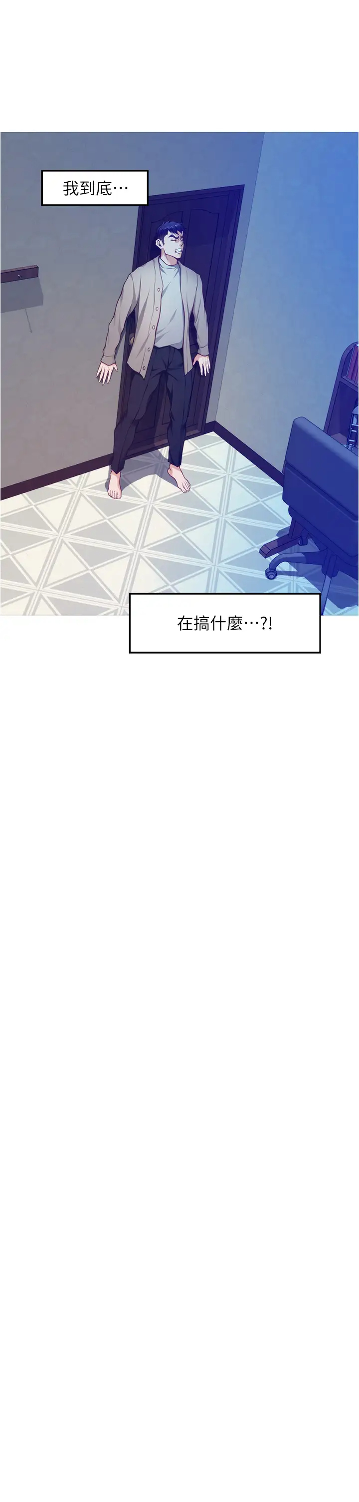 [韩国漫画] 姐姐的房间 剧情,熟女人妻,巨乳大奶#[59P]-27