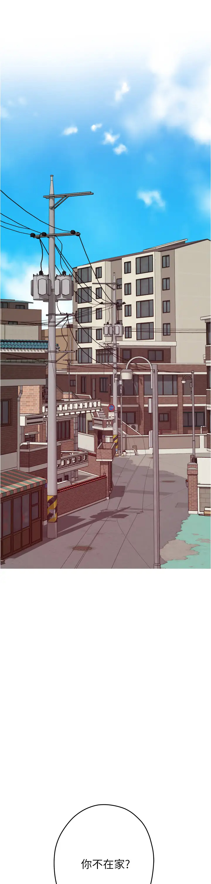 [韩国漫画] 姐姐的房间 剧情,熟女人妻,巨乳大奶#[59P]-28