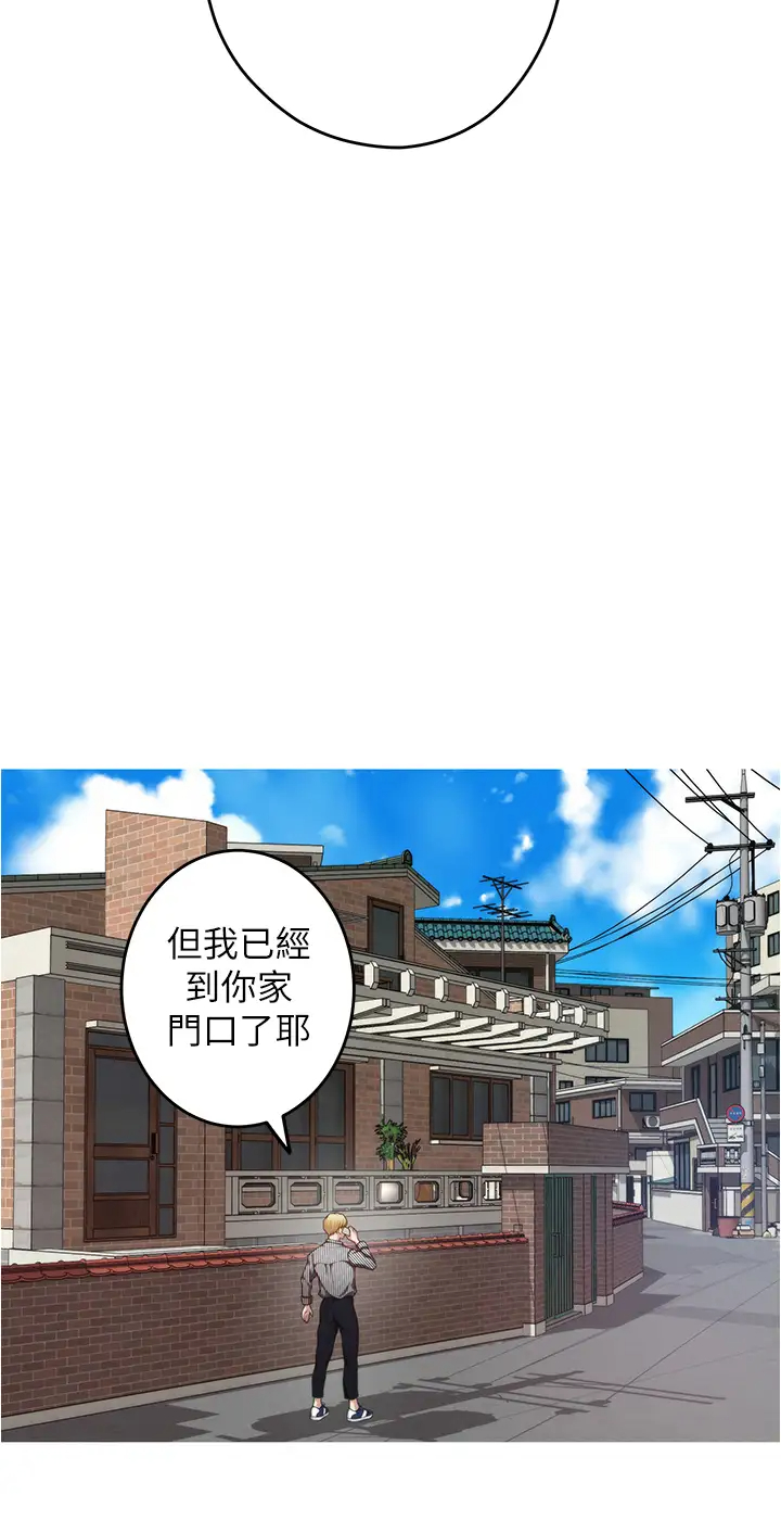 [韩国漫画] 姐姐的房间 剧情,熟女人妻,巨乳大奶#[59P]-29