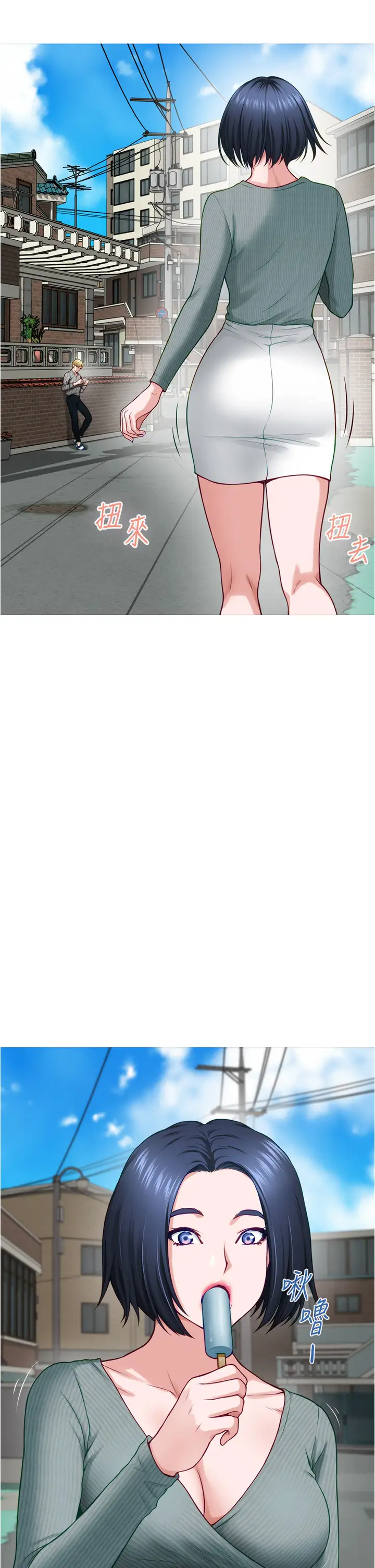 [韩国漫画] 姐姐的房间 剧情,熟女人妻,巨乳大奶#[59P]-31