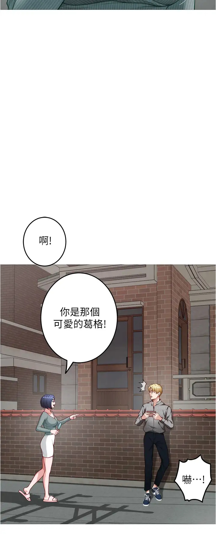 [韩国漫画] 姐姐的房间 剧情,熟女人妻,巨乳大奶#[59P]-32
