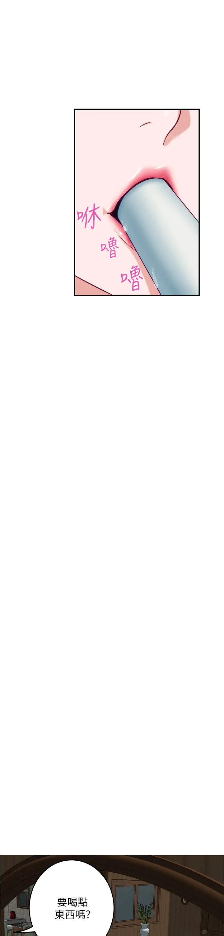 [韩国漫画] 姐姐的房间 剧情,熟女人妻,巨乳大奶#[59P]-35