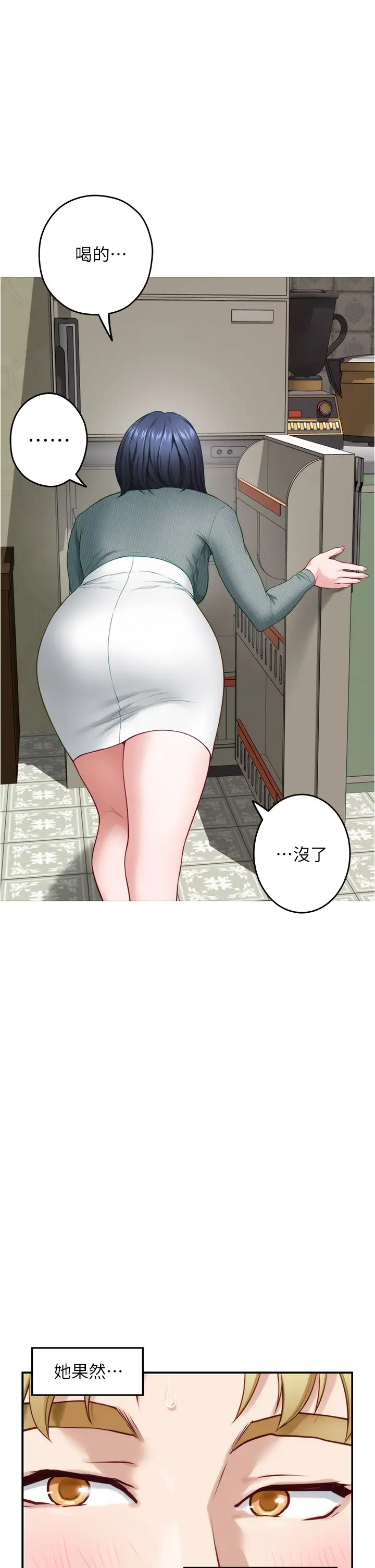 [韩国漫画] 姐姐的房间 剧情,熟女人妻,巨乳大奶#[59P]-37