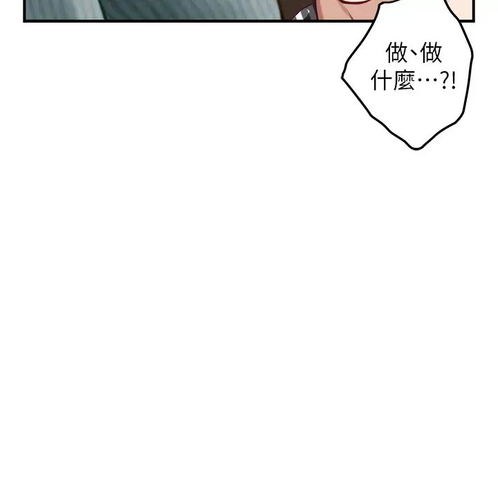 [韩国漫画] 姐姐的房间 剧情,熟女人妻,巨乳大奶#[59P]-51