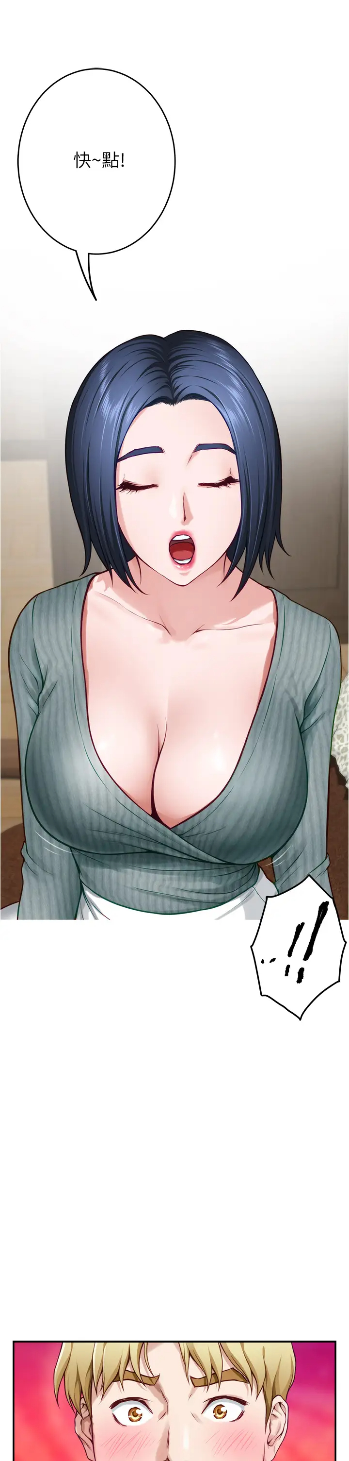 [韩国漫画] 姐姐的房间 剧情,熟女人妻,巨乳大奶#[59P]-52