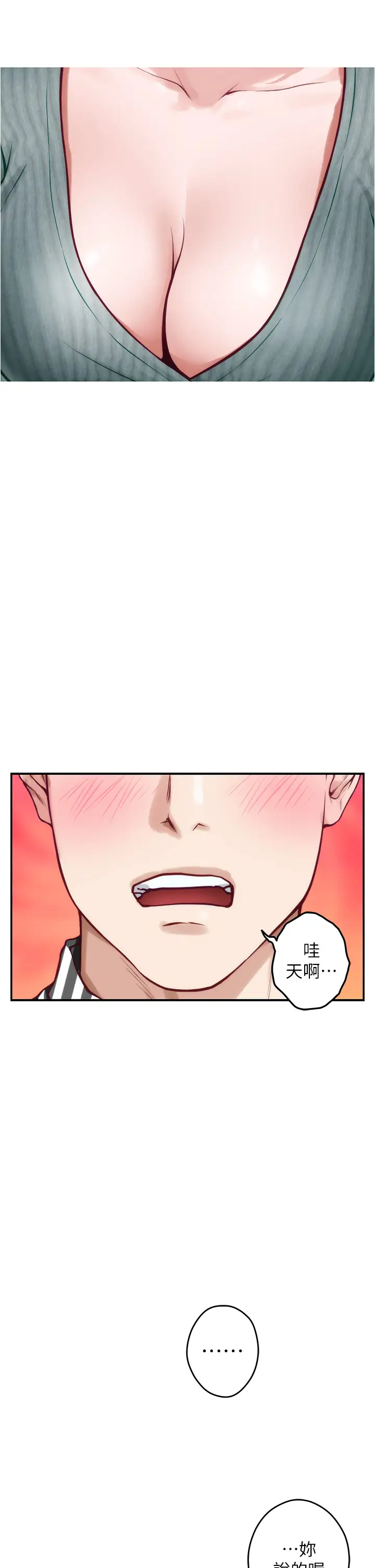 [韩国漫画] 姐姐的房间 剧情,熟女人妻,巨乳大奶#[59P]-54