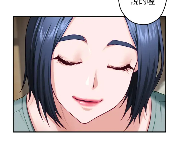 [韩国漫画] 姐姐的房间 剧情,熟女人妻,巨乳大奶#[59P]-55