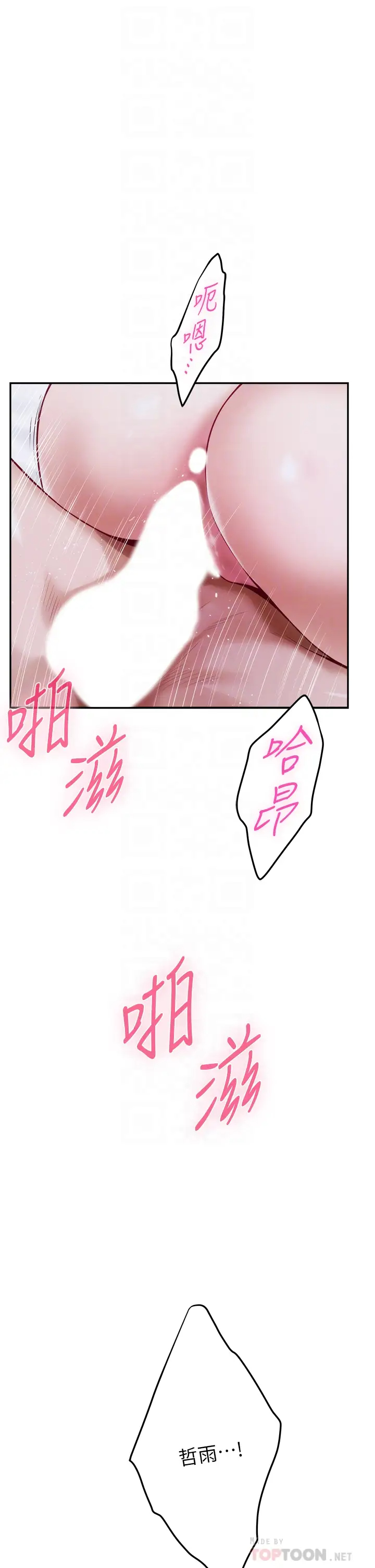 [韩国漫画] 姐姐的房间 剧情,熟女人妻,巨乳大奶#[59P]-9