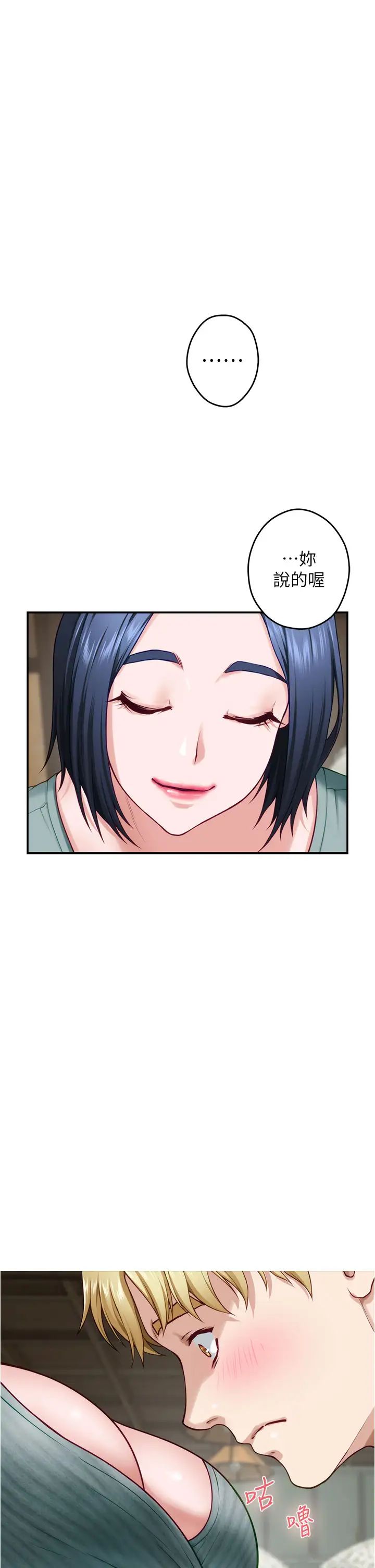 [韩国漫画] 姐姐的房间 剧情,熟女人妻,巨乳大奶#[61P]-1