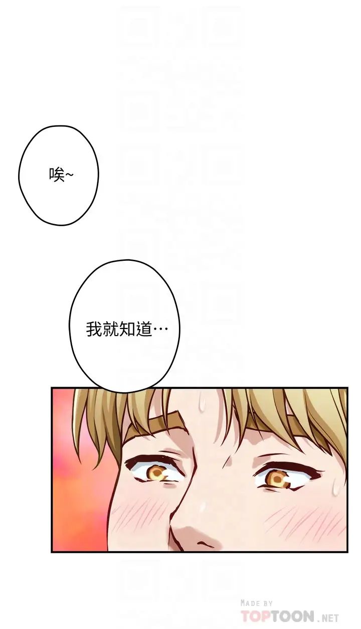 [韩国漫画] 姐姐的房间 剧情,熟女人妻,巨乳大奶#[61P]-10